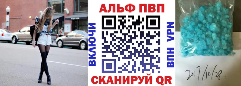 A PVP кристаллы Поворино