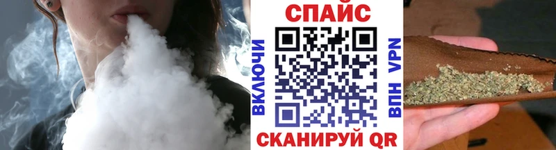 Бутират жидкий экстази  Поворино 