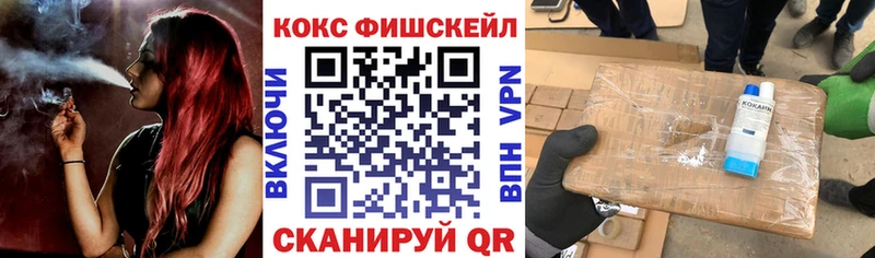COCAIN VHQ Поворино