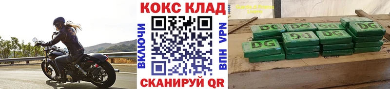 КОКАИН Колумбийский  купить  цена  МЕГА зеркало  Поворино 