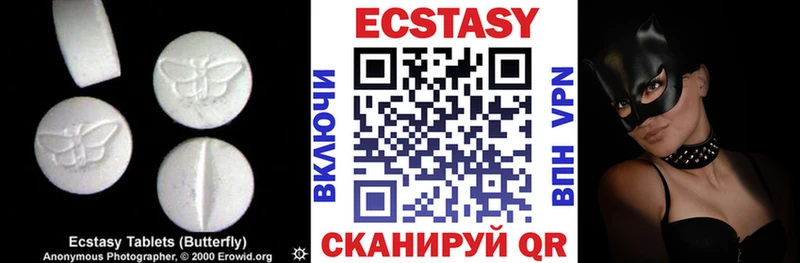 Ecstasy XTC  Поворино 