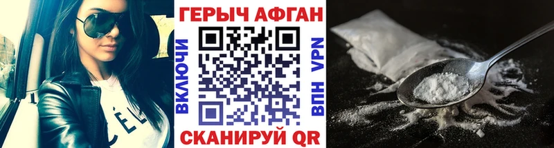 сайты даркнета какой сайт  Поворино  ГЕРОИН Афган 