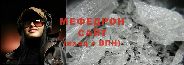 марки nbome Абдулино