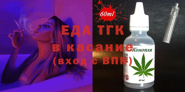 гашишное масло Абинск