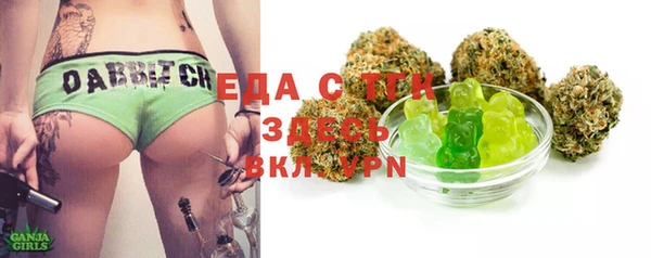 марки lsd Абаза