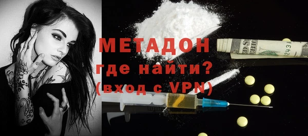 гашишное масло Абинск