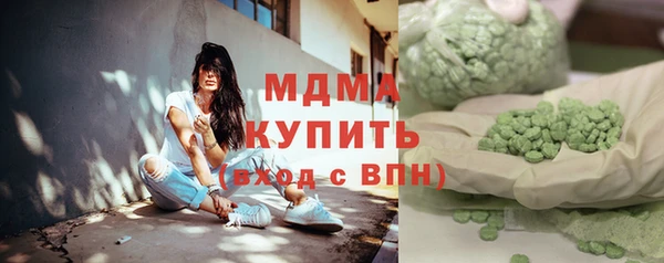 тгк Покачи