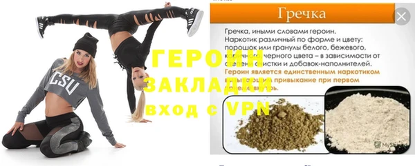 гашишное масло Абинск