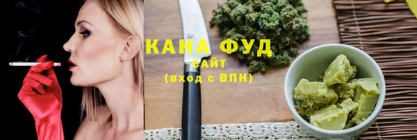 гашишное масло Абинск