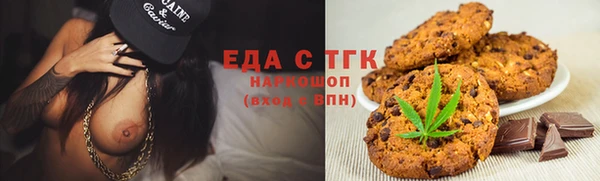 гашишное масло Абинск