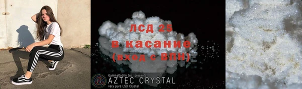 марки nbome Абдулино