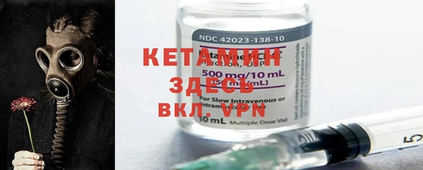 марки nbome Абдулино