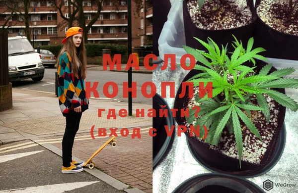 марки nbome Абдулино