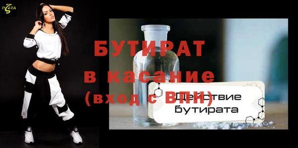 марки nbome Абдулино