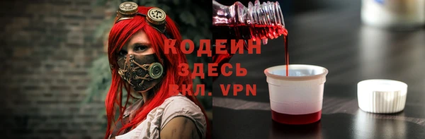марки nbome Абдулино