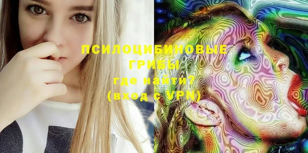 марки nbome Абдулино