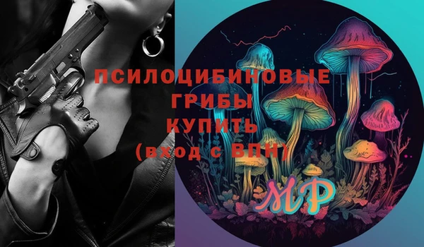 гашишное масло Абинск