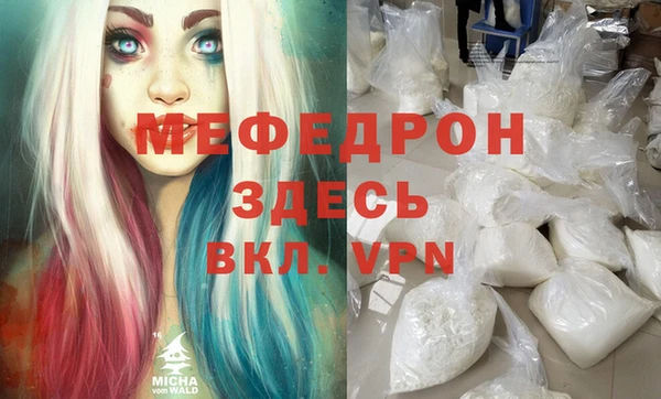 марки lsd Абаза