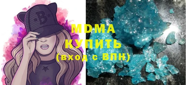 прущие крисы Покровск