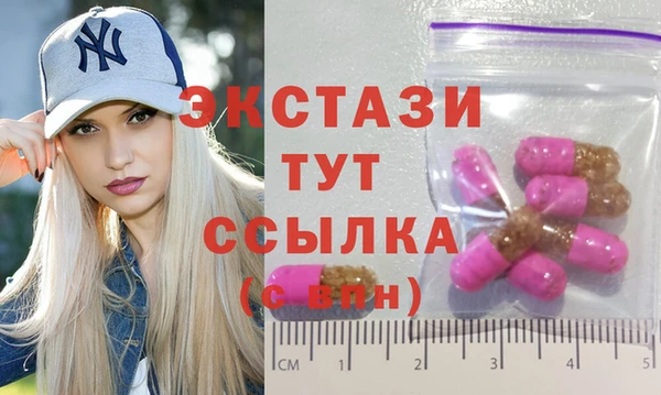 тгк Покачи