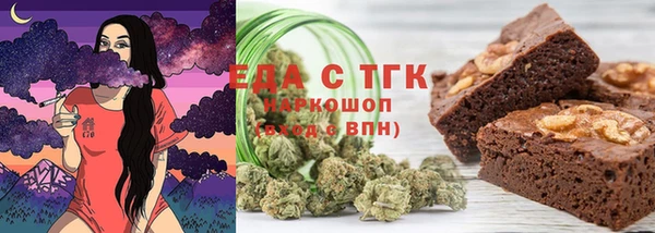 марки nbome Абдулино