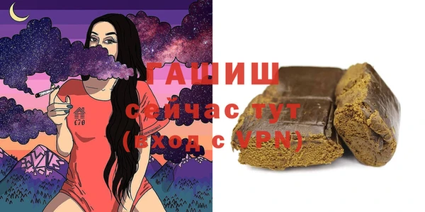 гашишное масло Абинск