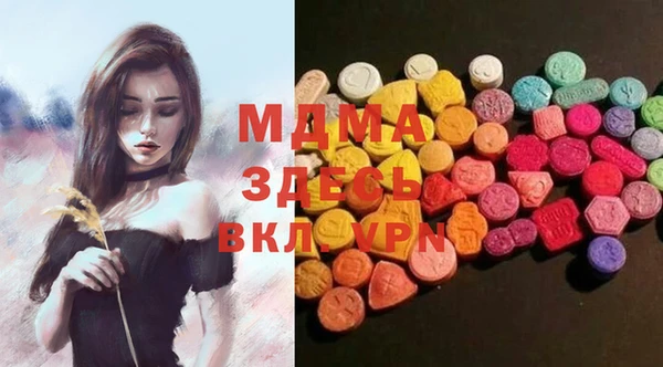 марки lsd Абаза