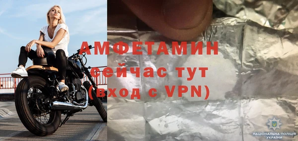 прущие крисы Покровск