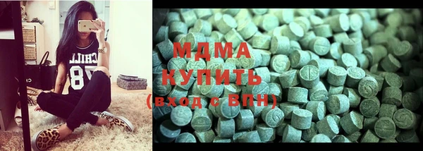 марки lsd Абаза