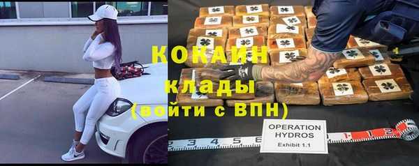 марки nbome Абдулино
