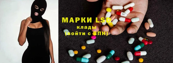 марки lsd Абаза