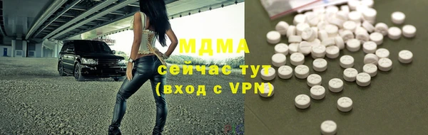 гашишное масло Абинск