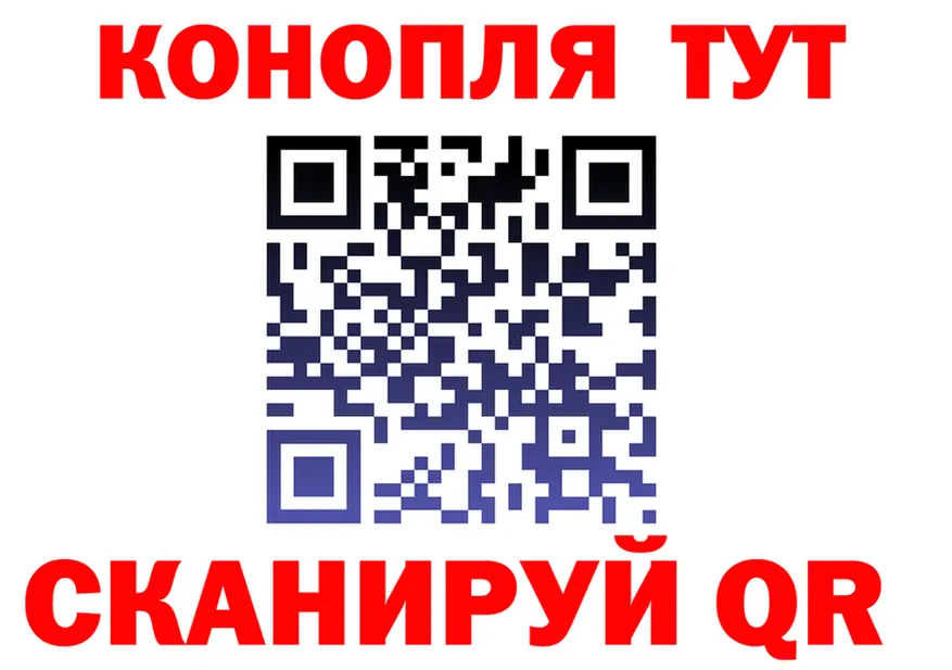 Canna-Cookies конопля tor darknet MEGA Поворино