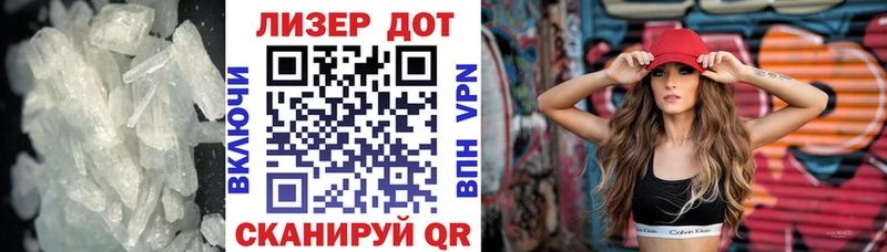 ЛСД экстази кислота  Поворино 