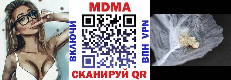 МДМА кристаллы  хочу   Поворино 