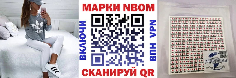 Марки NBOMe 1,8мг Поворино