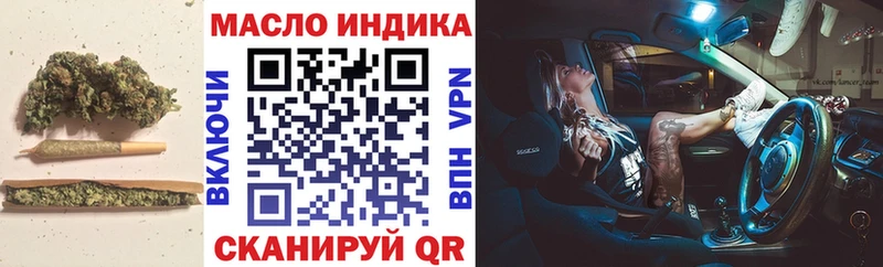 как найти   shop наркотические препараты  ТГК вейп  Поворино 