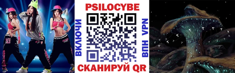 Галлюциногенные грибы GOLDEN TEACHER  это официальный сайт  Поворино 